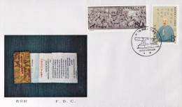 1985-Cina China J115, Scott1998-99, 200th Anniv. Of Birth Of Lin Zexu Fdc - Briefe U. Dokumente