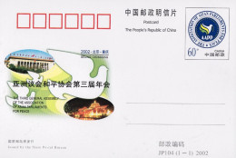 2002-Cina China JP104 The Third General Assembly Of The Association Of Asian Par - Briefe U. Dokumente