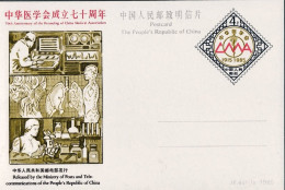 1985-Cina China JP4 The 7th Anniversary Of The Founding Of China Medical Associa - Storia Postale