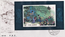 1984-Cina China T99M Peony Pavilion Fdc - Covers & Documents
