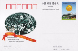 2002-Cina China JP107 The 20th Anniversary Of The Founding Of The Song Ching Lin - Lettres & Documents