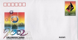 2002-Cina China JF67, Beijing International High-tech Expo - Brieven En Documenten