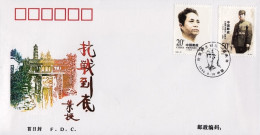 1996-Cina China 24, Scott 2721-22 The 100th Birthday Of Comrade Yeting Fdc - Brieven En Documenten