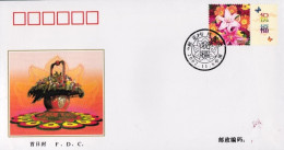 2002-Cina China Flower Special Stamp Use Fdc - Brieven En Documenten