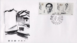 1986-Cina China J129, Scott 2040-41 90th Anniv. Of Birth Of Mao Dun Fdc - Briefe U. Dokumente