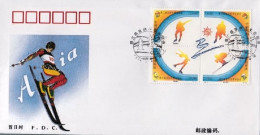 1996-Cina China 2, Scott 2646 The 3rd Asian Winter Games Fdc - Brieven En Documenten