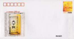 2002-Cina China JF68, 100th Anniversary Of Ta Kung Pao - Storia Postale