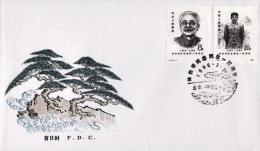 1986-Cina China J124, Scott 2028-29 Centenary Of Birth Of Comrade Lin Boqu Fdc - Covers & Documents