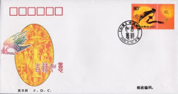 2002-Cina China Z1, Scott 3197 Ruyi (Good Luck Symbol) Special Use Stamp Fdc - Briefe U. Dokumente
