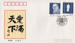 1991-Cina China J183, Scott 2367-68 The Centenary Of The Birth Of Tao Xingzhi Fd - Brieven En Documenten