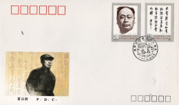 1991-Cina China J181, Scott 2351-52 90th Anniv. Of Birth Of Chen Yi Fdc - Storia Postale