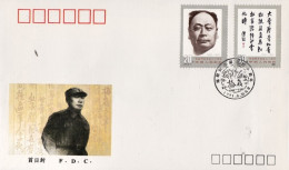 1991-Cina China J181, Scott 2351-52 90th Anniv. Of Birth Of Chen Yi Fdc - Covers & Documents