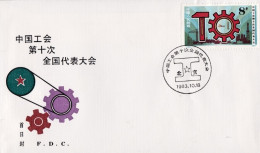 1983-Cina China J98, Scott 1885-10th National Congress Of Trade Union Of China F - Covers & Documents