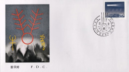 1986-Cina China T109, Scott 2032 Return Of Halley's Comet Fdc - Brieven En Documenten