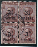 1922-Levante Emissioni Generali Quartina Del 3,75 Pi. Su 40c. Coppia Superiore C - Amtliche Ausgaben