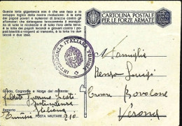 1943-Franchigia Posta Militare Tondo Intendenza Italiana Tunisia Posta Militare  - Weltkrieg 1939-45