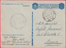 1942-CF Posta Militare N.14 Del 10.12 - Weltkrieg 1939-45