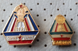 Military Army Insignia Border Patrol Carina Yugoslavia SFRJ Vintage Pins - Army