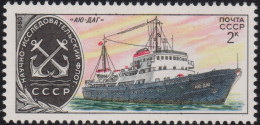 1980 Russland & UdSSR ** Mi:SU 5012, Sn:SU 4881, Yt:SU 4750, Sg:SU 5053, Vessel "Ayu-Dag" - Unused Stamps