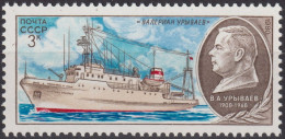 1980 Russland & UdSSR ** Mi:SU 5013, Sn:SU 4882, Yt:SU 4751, Sg:SU 5054, Vessel "Valerian Uryvaev" - Unused Stamps