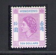 1954-62 HONG KONG, Elisabetta II, Stanley Gibbons N. 191a - $ 10 Light Reddish Violet And Bright Blue - MNH** - Other & Unclassified