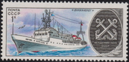 1979 Russland & UdSSR ** Mi:SU 4906, Sn:SU 4799, Yt:SU 4652, Sg:SU 4948, Vessel "Vulcanolog" - Unused Stamps