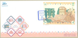 SAUDI ARABIA MNH 2022 FDC FIRST DAY COVER ARABIAN HERITAGE COMMISSION UNESCO - Saudi-Arabien