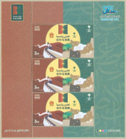 SAUDI ARABIA MNH 2022 CHINA RELATION FLAG - Saoedi-Arabië