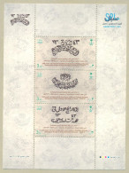 SAUDI ARABIA 2022 MNH 100 YEARS OVERPRINTS USED ON POSTAGE STAMP KING ABDULAZIZ - Arabie Saoudite