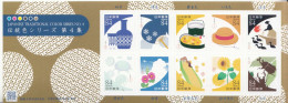2020 Japan Summer Traditional Colours Food Hat Vegetables  Flowers Complete Sheet Of 10 MNH @ BELOW FACE VALUE - Nuovi