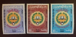 Kuwait 1966 Education Day MNH - Koweït