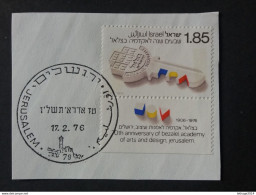 ISRAELE 1976 The 70th Anniversary Of Bezalel Academy Of Arts And Design, Jerusalem FRAGMANT - Storia Postale
