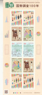 2020 Japan Population Census Complete Sheet Of 10 MNH @ BELOW FACE VALUE - Unused Stamps
