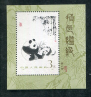 "CHINA" 1985, Block 35 ** (L2147) - Blocks & Sheetlets