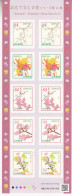 2020 Japan Hospitality Flowers Series (15) Complete Sheet Of 10 MNH @ BELOW FACE VALUE - Unused Stamps