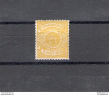 1874-79 LUSSEMBURGO  - N° 29 , 5 Cent Giallo Limone , MLH* - Autres & Non Classés