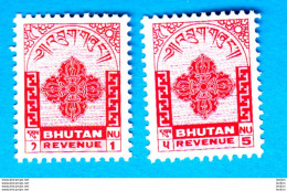 BHUTAN 1996/ff 1 And 5 Ngultrum Revenue Stamps Fiscals Duty Bhoutan  MNH - Bhutan