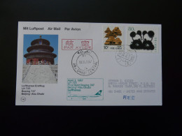 Lettre Premier Vol First Flight Cover Beijing China To Abu Dhabi Boeing 747 Lufthansa 1987 - Lettres & Documents