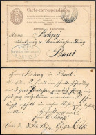 Switzerland 5c Postal Stationery Card Mailed 1874. Lausanne - Bern TPO Train Post Postmark - Railway