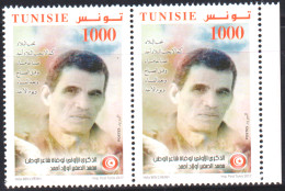 2017 - Tunisie - Commémoration Du Décès Poète De La Patrie Mohamed Sghaïer Ouled Ahmed En Paire 2V  - MNH***** - Tunesien (1956-...)