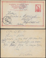 Greece Corfu Kerkyra 10L Postal Stationery Card Mailed To Germany 1900s - Enteros Postales