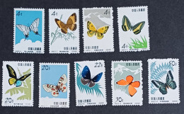 CHINE CHINA  1963 PAPILLONS BUTTERFLIES /  SERIE INCOMPLÈTE MNH ** - Lots & Serien
