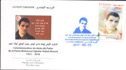 2017 - Tunisie - Commémoration Du Décès Du Poète De La Patrie Mohamed Sghaïer Ouled Ahmed -  FDC - Tunesië (1956-...)