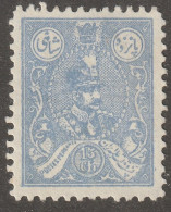 Persia, Middle East, Stamp, Scott#730, Used, Hinged, 12CH, Postmark, - Iran