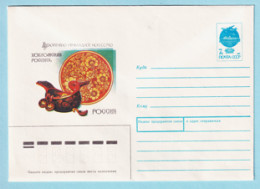 USSR 1991.0416. Russian Decorative Applied Art. Prestamped Cover, Unused - 1980-91
