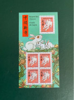 France 2023 - Nouvel An Chinois  Année Du Lapin Neuf** - Unused Stamps