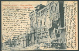 NOVOROSSIYSK Vintage Postcard 1903 Noworossisk Новоросси́йск Russia - Russie
