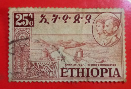 Ethiopia 1952 , Stamp Of The Barrier To Massawa Opened, Celebrating Federation With Eritrea, VF - Ethiopia