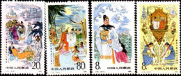 China Stamp,J113 Zheng He's Voyage To The West​​​​​​​,4V MNH - Ongebruikt