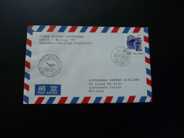 Lettre Premier Vol First Flight Cover Shanghai Beijing Boeing 747 Lufthansa China 1994 - Brieven En Documenten